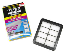 Load image into Gallery viewer, HKS 09-11 Toyota Crown 2JZ-GE Super Air Filter - High-Performance Intake Enhancement