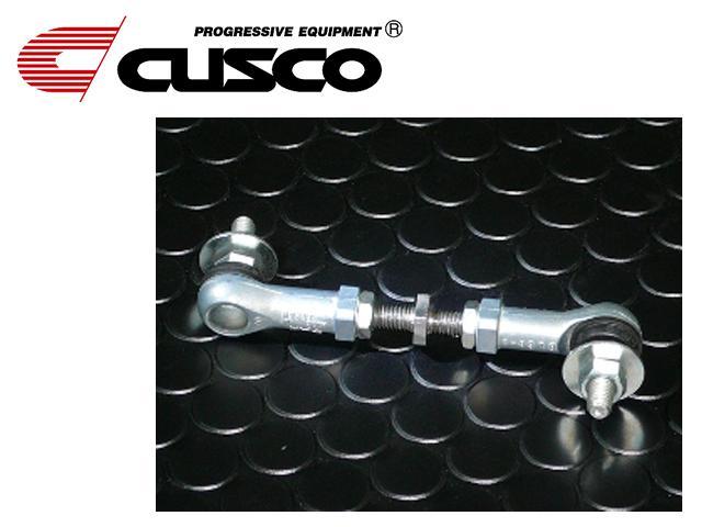 Cusco Auto Levelizer Adjustment Rod for Subaru BRZ and Toyota 86 - Part Number CUS00B 628 A