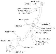 Load image into Gallery viewer, HKS Super Turbo Muffler for Nissan Skyline BNR32 RB26DETT - Enhanced Performance Exhaust System
