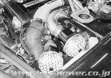 Load image into Gallery viewer, HKS RS BNR32 RB26DETT Performance Intake System - Part Number HKS70020-AN102