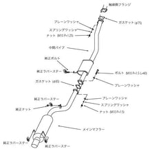 Load image into Gallery viewer, HKS Hi-Power 409 PS13/RPS13 SR20DET Exhaust System - Part Number HKS31006-AN017