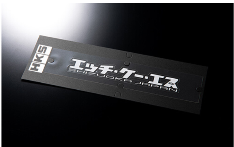 HKS Kana W200 White Sticker - Automotive Decal by HKS Part #hks51003-AK134
