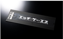 Load image into Gallery viewer, HKS Kana W200 White Sticker - Automotive Decal by HKS Part #hks51003-AK134