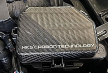 Load image into Gallery viewer, HKS 2023 Nissan Z Dry Carbon Fuse Box Cover - Part Number hks70026-AN002