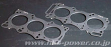 Load image into Gallery viewer, HKS 09-10 Nissan GT-R 96mm Bore Metal Stopper Head Gasket Set (Part Number: hks23009-AN010)