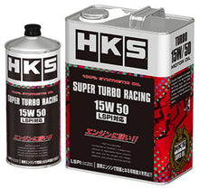 Load image into Gallery viewer, HKS Super Turbo Racing Oil 15W50 - 4L for High-Performance Automotive Engines