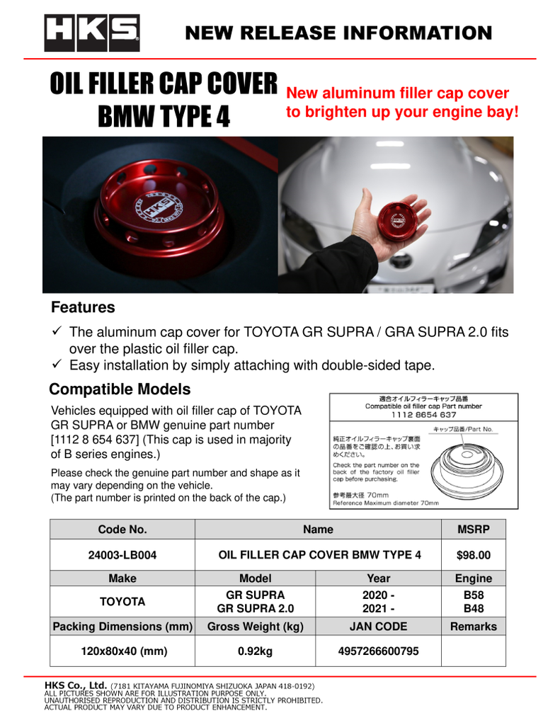 HKS BMW Type 4 Oil Filler Cap Cover - Part No. hks24003-LB004