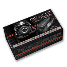 Load image into Gallery viewer, ORACLE Lighting Ford Bronco LED Cargo Light Module - Part #orl5887-001